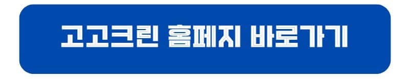 연천관공서후드청소 바로가기