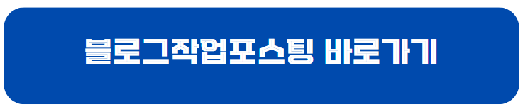 군부대식당청소