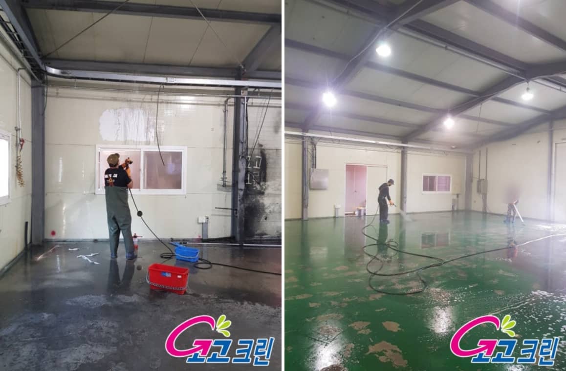 일산 사리현동 공장 바닥 물청소 작업 모습