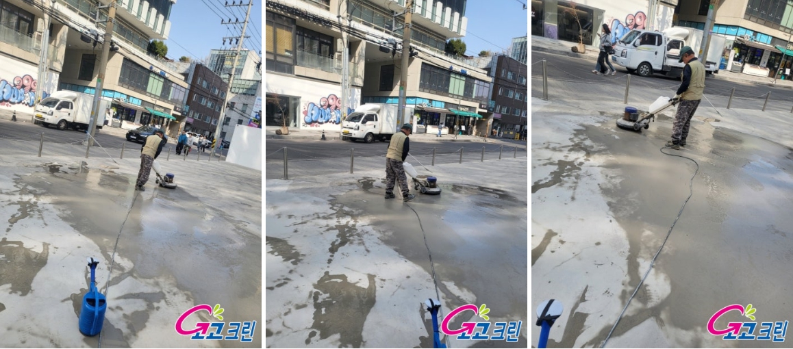 콘크리트 바닥 타이어자국 청소