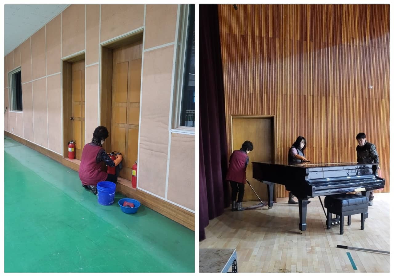 학교공사청소