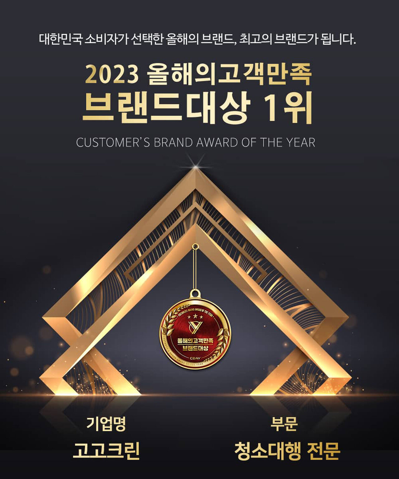 에폭시바닥청소